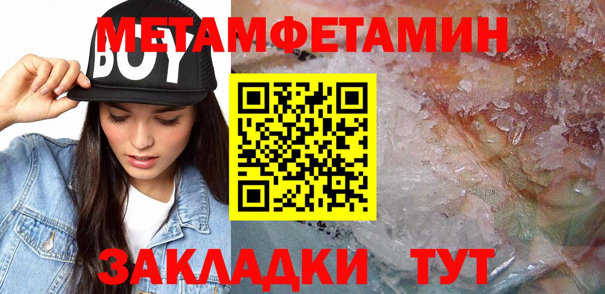 Amphetamine  АМФ  Астрахань  АМФ Premium  Вход с VPN 