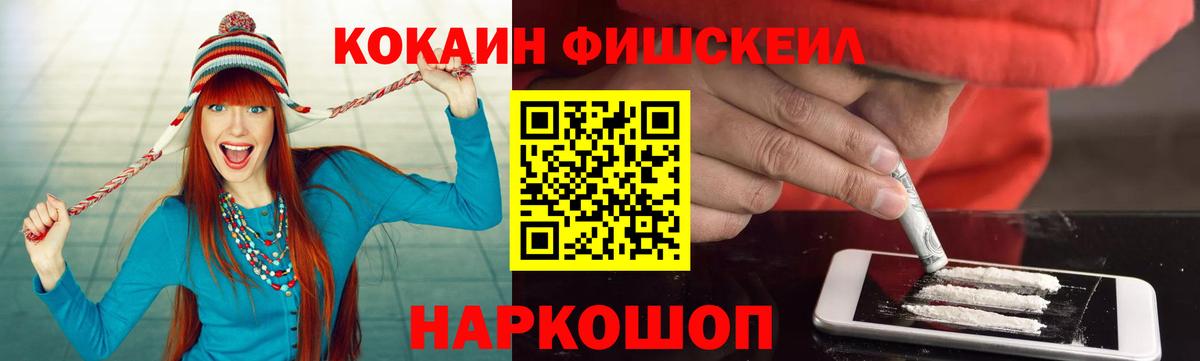 КОКАИН Columbia  Вход с VPN  КОКАИН Колумбийский  КОКАИН  Астрахань 