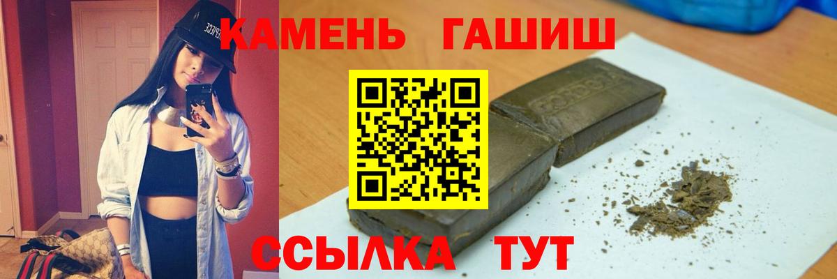 ГАШ гарик Астрахань
