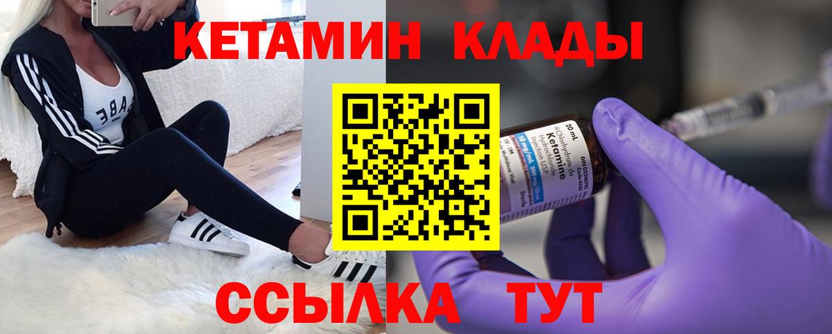 Cocaine Астрахань