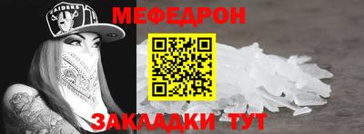 мдпв Апшеронск
