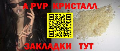 альфа пвп VHQ Аргун