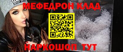 мдпв Апшеронск