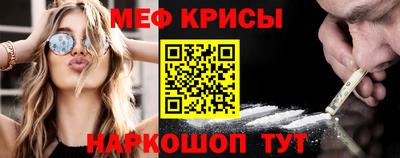 марки nbome Апрелевка