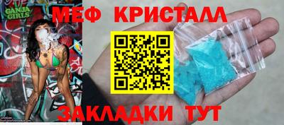 марки nbome Апрелевка
