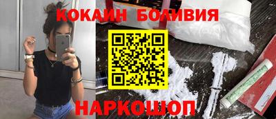 марки nbome Апрелевка