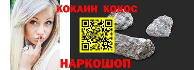 альфа пвп VHQ Аргун