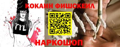 марки nbome Апрелевка