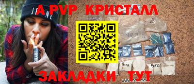альфа пвп VHQ Аргун