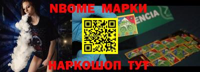 мдпв Апшеронск