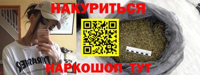 марки nbome Апрелевка