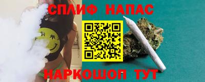 альфа пвп VHQ Аргун