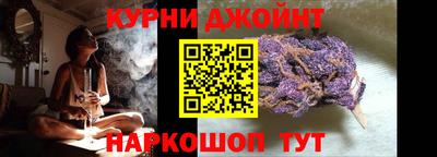 марки nbome Апрелевка