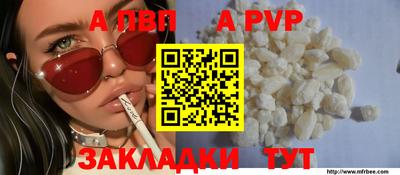 альфа пвп VHQ Аргун