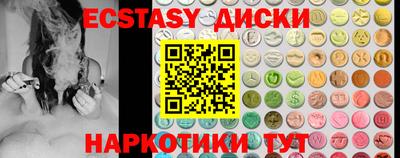 марки nbome Апрелевка