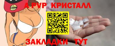 альфа пвп VHQ Аргун