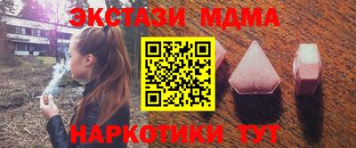 мдпв Апшеронск