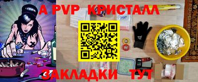 марки nbome Апрелевка