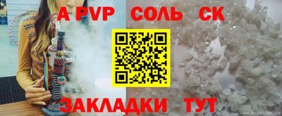 альфа пвп VHQ Аргун