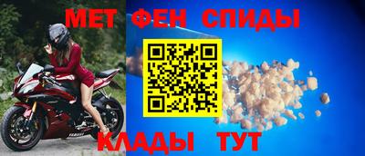альфа пвп VHQ Аргун