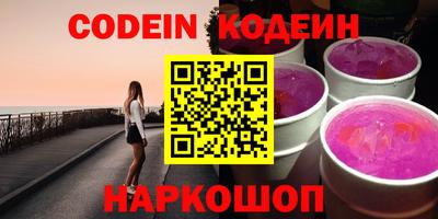 стафф Балаково