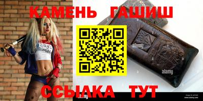 марки nbome Апрелевка