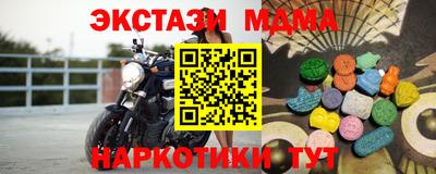 марки nbome Апрелевка