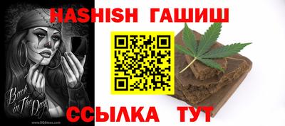 марки nbome Апрелевка