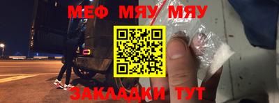 мдпв Апшеронск
