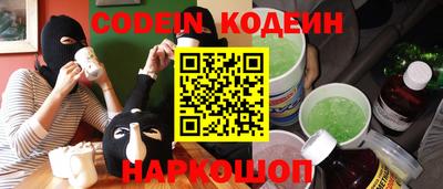 марки nbome Апрелевка