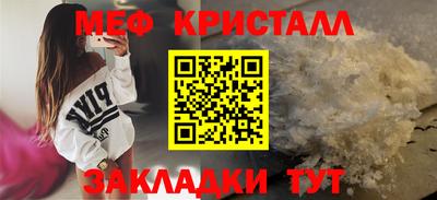 мдпв Апшеронск