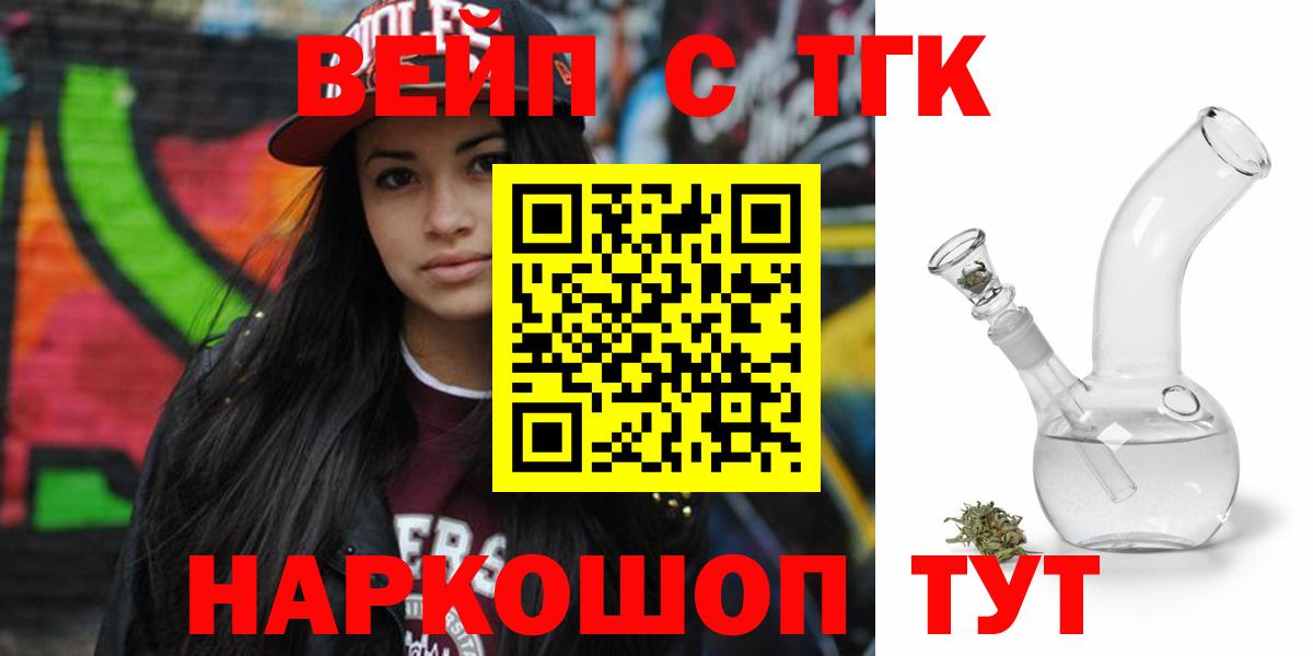 ГАШИШ  COCAIN  NBOMe  Вход с VPN  ЭКСТАЗИ  Канабис  Астрахань  МЕФ  