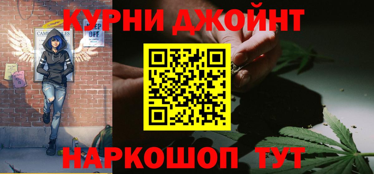 Канабис семена  МАРИХУАНА SATIVA & INDICA  Шишки марихуана ГИДРОПОН  Астрахань  Вход с VPN 